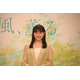 上坂樹里、26年前期朝ドラ「風、薫る」主演決定に反響続々 25年後期ヒロイン・高石あかりとの共通点も話題「バトンタッチだ」