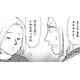 不倫女の家に乗り込んだ結果が意外すぎた【品性ゼロおばさん大集合 ＃28】