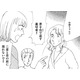 「夫と関係を持った妹」とは絶縁、夫とは？【品性ゼロおばさん大集合 ＃38】