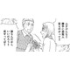 許せない!!生命保険の受取人を娘にされていた!!【品性ゼロおばさん大集合 ＃45】
