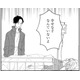 妊娠してるのに…別れたらよかった…【はじまらない結婚＃３】
