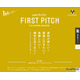 学生の自主研究を支援「FIRST PITCH」最大4件に30万円
