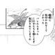 「気付かれなくてよかった」魔法を使える能力を隠していた理由【双子王子の継母になりまして #４】