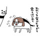 食いしん坊の愛犬・梅吉。「おやつを食べたすぎて」震え始めたその後に、まさかの…!!【パンダと犬 ＃５】