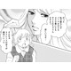 29歳美人後輩、「くせ毛も色黒もうらやましいです～」【アラフォー婚活バカ女＃９】