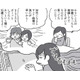 「小さい頃は30になったら結婚してて 子供がいるものだと思ってたのに」26歳の私が結婚に向かうまで【結婚さえできればいいと思っていたけど #２ 】