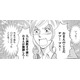 え、まさか気付いてなかったの⁉衝撃の事実判明!!【アラフォー婚活バカ女＃26】