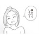 別居を続けたいのはお酒のため？頭によぎった「不倫」の文字。夫は笑って流したけれど…【探偵をつけて浮気に完全勝利する #５】