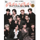 INI、スーツスタイルで「anan」表紙登場 音楽活動への思い・普段の生活スタイル明らかに