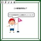 クイズです！「優勝以外したことがない都道府県って？」男の子のセリフを考えてみよう【難易度LV２.・甘口】