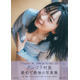 アンゴラ村長、初の本格グラビア写真集タイトルは「標準体型」入浴シーン＆ランジェリーカットも解禁