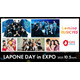 JO1・INI・ME:Iら「Lemino MUSIC FES」出演決定 大阪・関西万博にて開催