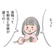 若い人ほど味噌汁を飲んで！乳酸菌にも種類がある。「簡単味噌汁」の作り方とは!?【激せまキッチンで楽ウマごはん #６】