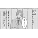 楽しみにしていた誕生日、彼氏にドタキャンされる。当日彼氏が会っていた相手は？【あなたのすべてを奪いたい  ＃10】