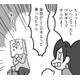 「プロポーズされるために旅行に行ったのに」なかなかいい出さない彼氏に待ちくたびれて【結婚さえできればいいと思っていたけど #６ 】