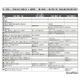 【中学受験2026】首都圏模試センター「予想偏差値」7月版