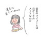 最近のマイブーム「お鍋一つで具だくさんスープ」。美味しさの秘訣は？【激せまキッチンで楽ウマごはん #８】