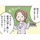暴力を振るわなくてもモラハラはれっきとしたDV！ その本質とは…？【わたしがモラハラ夫を捨てて離婚するまで #１】