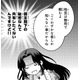 魔力を隠してることがバレている!? 王族が持っている特殊能力とは【双子王子の継母になりまして #11】