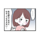 モラハラ夫は話を聞いてくれない。手付かずのお弁当…虚しさと孤立感が募る結婚生活【娘の水泳教室で不倫してた夫を捨てるまで  #５】