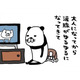 テレビの感動物語で涙腺崩壊！まさにその時、愛犬にとってしまう行動とは？【パンダと犬 ＃20】