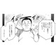 晒し垢が裸を流出…再び生活に困窮した友人が取った行動とは【＃映えてる私最高 #28】