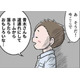 最初の違和感は「胸の底から冷え込む恐怖」を感じた冗談。隠された「モラハラの手口」とは？【わたしがモラハラ夫を捨てて離婚するまで #３】