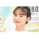 井桁弘恵、ビキニで美スタイル披露「色白で綺麗」「ショートヘアとお似合い」の声