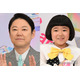 阿部サダヲ、子役・永尾柚乃から泣き演技教わる「鈴木福くんにも相談したんですよ」【tv asahi DRAMA FES 2025 Summer】