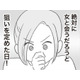 一人で子育てに奮闘するだけでも大変なのに…夫よ、どうか私の「罠」にかかって！【探偵をつけて浮気に完全勝利する #13】