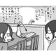 恐るべし脳内小姑！自分の家事や他人の家事が気になった時に現れる敵とは？【どんどん仲良くなる夫婦は家事をうまく分担している。  #11】