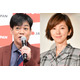 名倉潤、妻・渡辺満里奈＆15歳長女との密着3ショット公開「素敵な家族」「愛情がいっぱい」の声