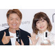 松本伊代の還暦祝い、夫・ヒロミ＆息子2人集結 長男・小園凌央が公開「でも母は永遠16歳」
