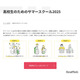 【夏休み2025】サイバー大、高校生向けサマースクール…第1期生7/7まで受付