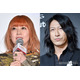 PUFFY大貫亜美、timelesz佐藤勝利＆GLAY・TAKUROとさらば青春の光ライブへ「豪華すぎる」「身長差素敵」の声