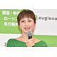 安田美沙子、遠足用の手作り弁当披露「可愛い」「愛情が伝わる」の声