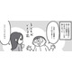「結婚前にすり合わせるのが正解」結婚後の義実家との付き合い どうしてる？【どんどん仲良くなる夫婦は家事をうまく分担している。  #13】