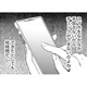 略奪女は黒か白か…「彼女の作戦」に乗るしかない【嗤うサレ妻 #29】