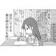 「言えた！」思い切って行きたい高校を伝えると、母は予想外にも賛成！と思いきや…【毒親絶縁日記 ＃16】