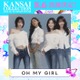 OH MY GIRL・原菜乃華ら「関コレ2025A/W」第3弾出演者解禁 ぺこぱが初MCに決定