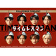 timelesz冠番組「タイムレスマン」火曜深夜に“お引っ越し” 紅白帽被った番組ポスターも完成