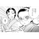 「アイスクリームが家で作れるなんて」14歳の女中さんが静かに感動【うちのちいさな女中さん #14】