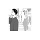 夫に「妊娠した」ことを伝えたら？【DINKsのトツキトオカ #26】