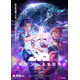JO1白岩瑠姫、RUKI名義で初の映画主題歌担当決定 セルフプロデュースで書き下ろし【アズワン／AS ONE】