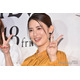 福田彩乃、第2子妊娠発表 長男＆ふっくらお腹の写真で報告