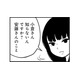 私と娘は明らかに浮いてる!? ママ友たちの会話に私はただ笑うだけ…【女はいつまで女ですか? 裏アカ主婦・結衣が堕ちた地獄 #６】