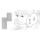 「この男欲しいな」スペック及第点な親友の好きな人に心を奪われる【かつて女の子だった人たちへ #４】