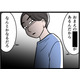 【実話】これでは子どもの学費が用意できない。私が稼いだお金はすべて夫に奪われ、月に使えるのは「クレカで5万のみ」の生活で