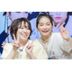 見上愛＆丸山礼、高倍率イベントでファンに接近 見上は自身の名前の由来明かす「やばいよね（笑）」【「見上愛＆丸山礼の脱力じかん」WEB独占取材】