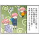 46歳漫画家が「ピルを再開して気づいたこと」。更年期世代は「こんな検査」もしておくべき？【100人の更年期 #63】